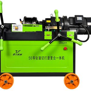 50導軌鋸切打磨復合一體機